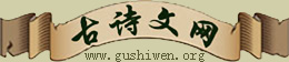 庾信/小园赋_百度百科 - leebapa - leebapa的博客 古诗文网